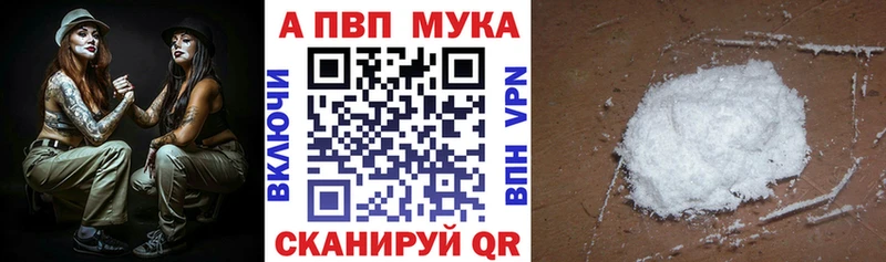 Купить наркотики цена Называевск Галлюциногенные грибы ГАШ Героин Альфа ПВП Канабис