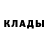 МЕТАДОН methadone vanill