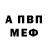 Метадон белоснежный Zero Assasin