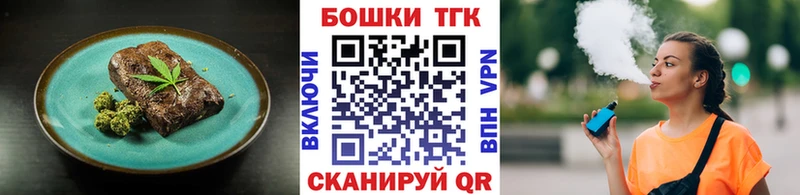 Canna-Cookies конопля даркнет сайт Называевск