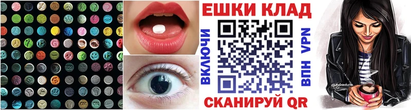 Ecstasy TESLA  Называевск 