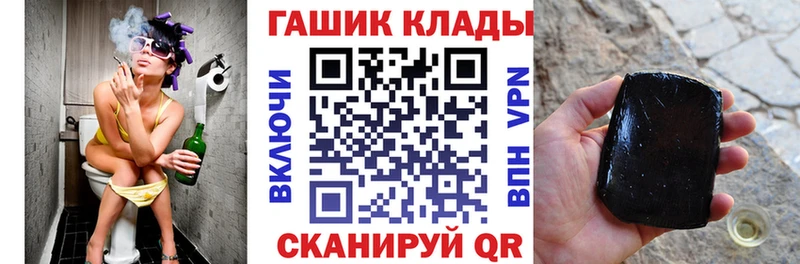 МЕГА сайт  Называевск  ГАШИШ ice o lator 