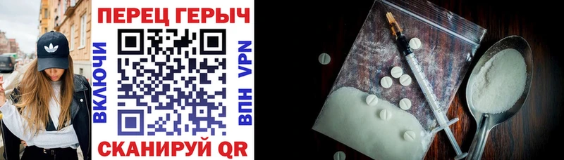 Героин Heroin  хочу наркоту  Называевск 