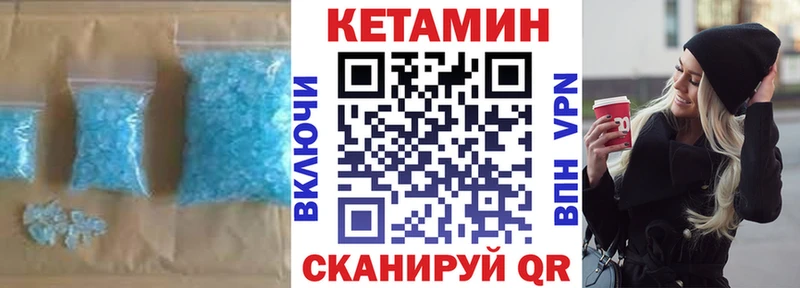 цены наркотик  Называевск  КЕТАМИН VHQ 