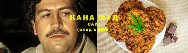кокаин Бородино