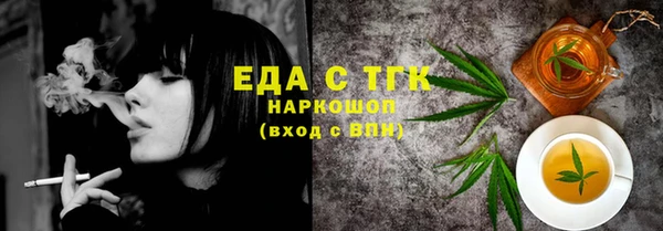 кокаин Бородино