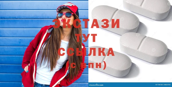кокаин Бородино