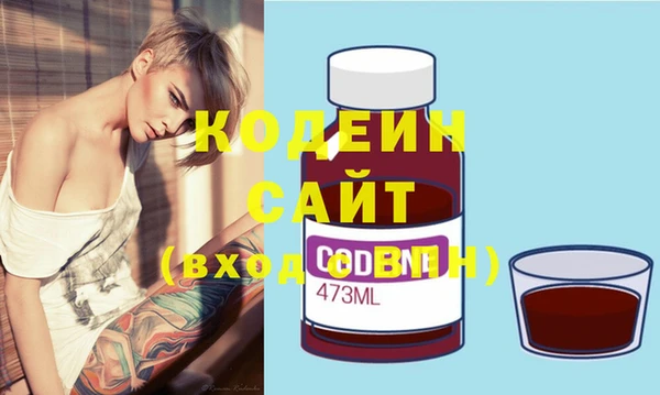 кокаин Бородино