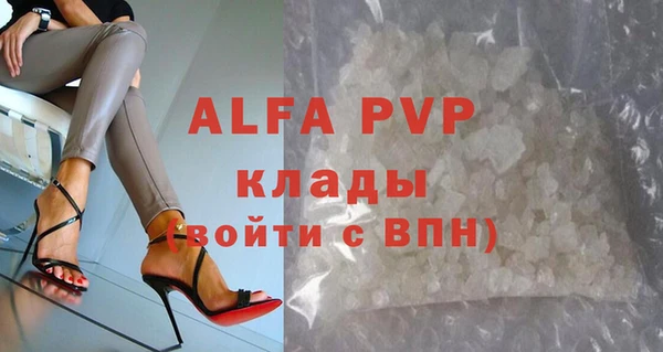 кокаин Бородино
