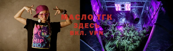 кокаин Бородино
