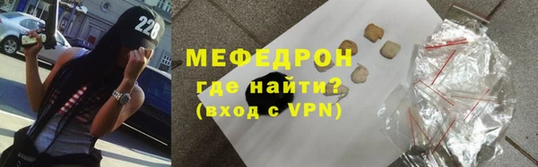 кокаин Бородино