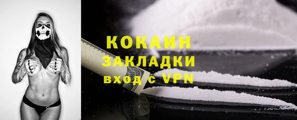 тгк Бугульма