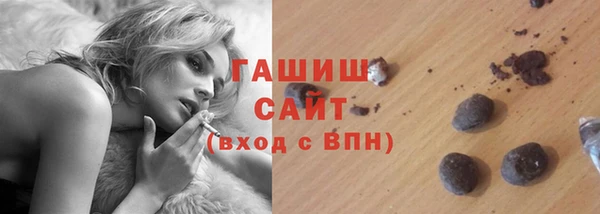 кокаин Бородино