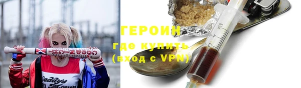 гидропоника Бронницы