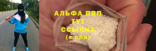 тгк Бугульма