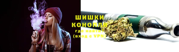 кокаин Бородино