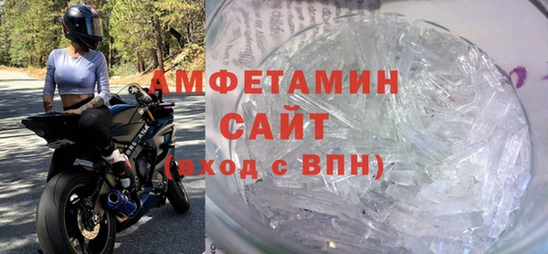 кокаин Бородино
