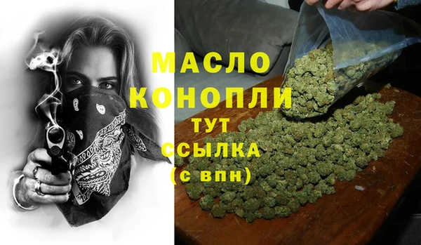 кокаин Бородино