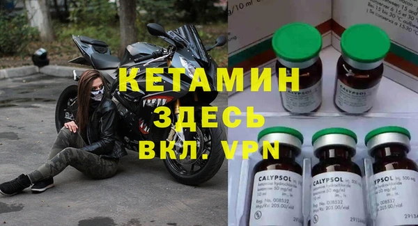 тгк Бугульма