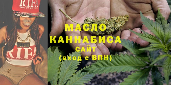 кокаин Бородино
