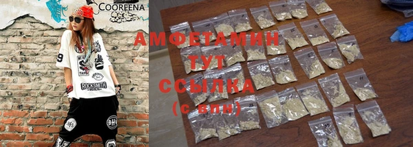 тгк Бугульма