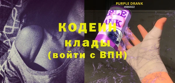тгк Бугульма
