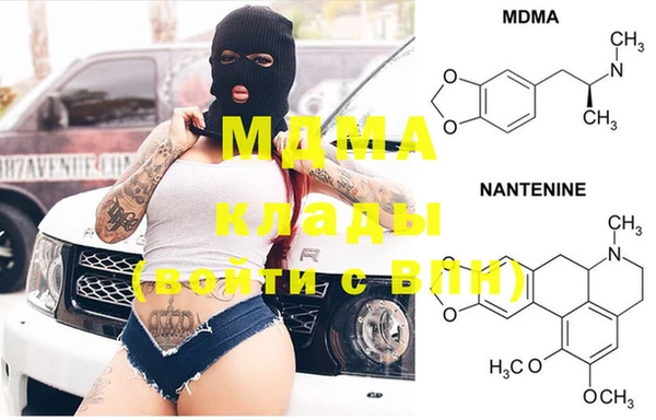 тгк Бугульма