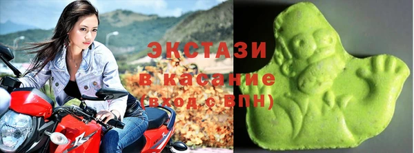 тгк Бугульма