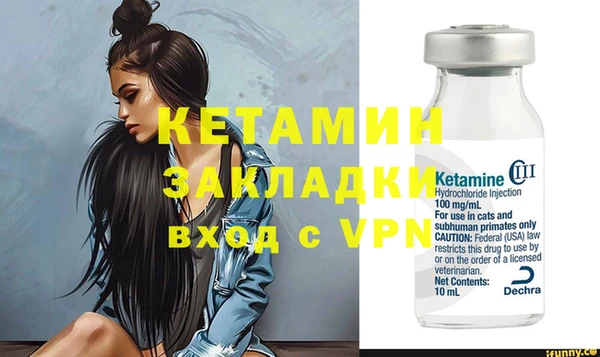 гидропоника Бронницы