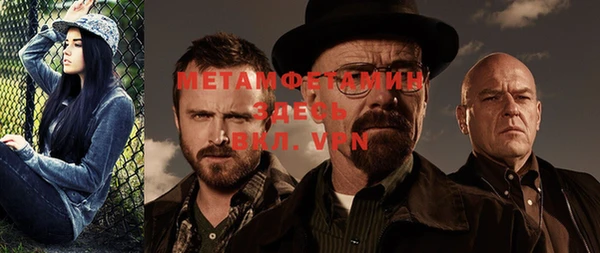 кокаин Бородино