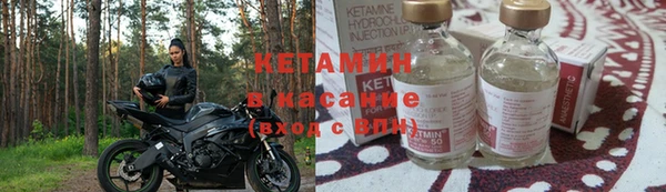тгк Бугульма