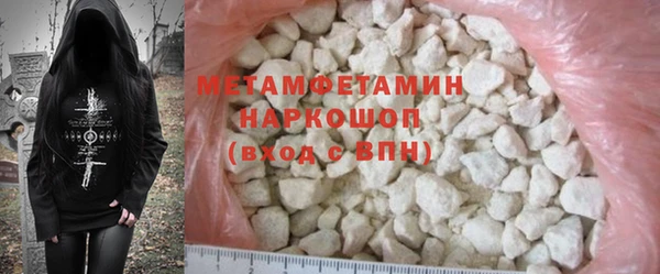 кокаин Бородино