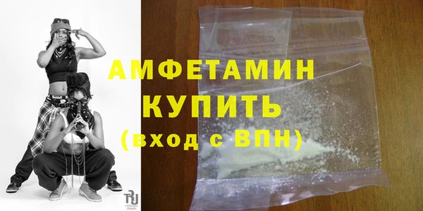 кокаин Бородино