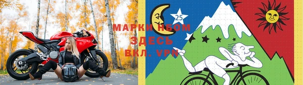 кокаин Бородино