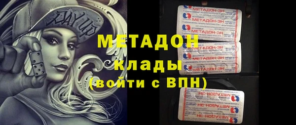 гидропоника Бронницы