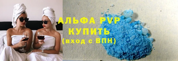 тгк Бугульма