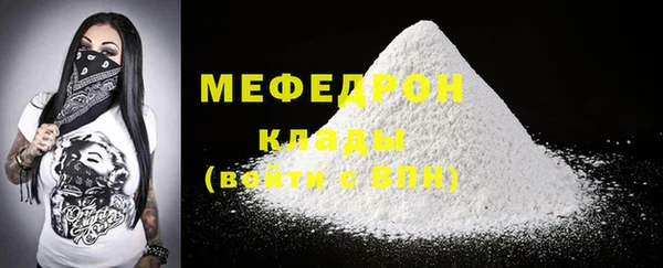 тгк Бугульма