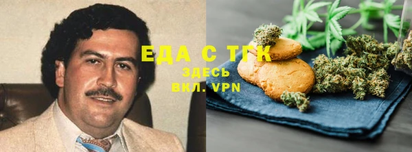 тгк Бугульма