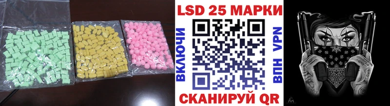 хочу наркоту omg маркетплейс Лсд 25 экстази ecstasy Называевск