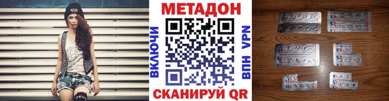 гидра ссылки  Называевск  МЕТАДОН белоснежный 
