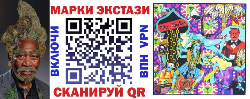 Марки N-bome 1,8мг  дарнет шоп  Называевск 