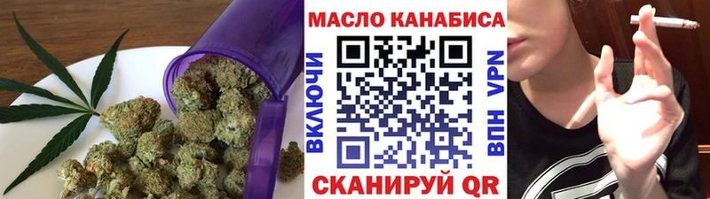 Дистиллят ТГК гашишное масло  Называевск 