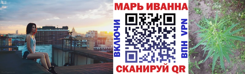 Марихуана план  Называевск 